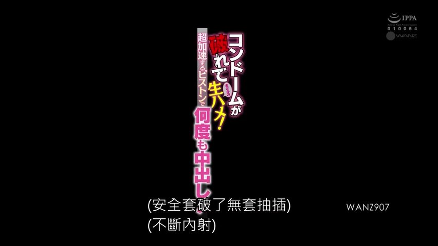 超加速抽插带来数次内射_(1)